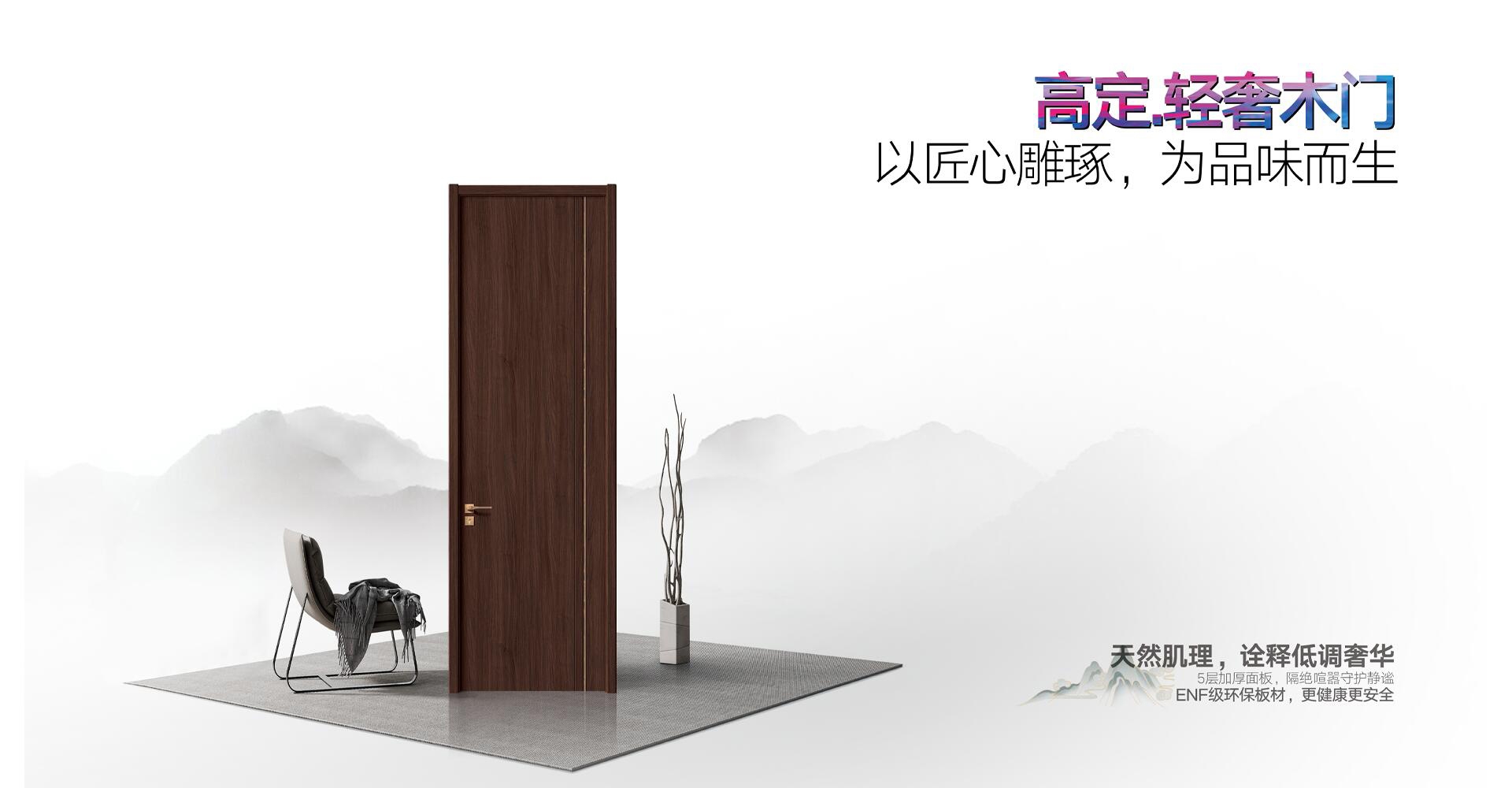 電腦端-首頁(yè)滾動(dòng)大圖2