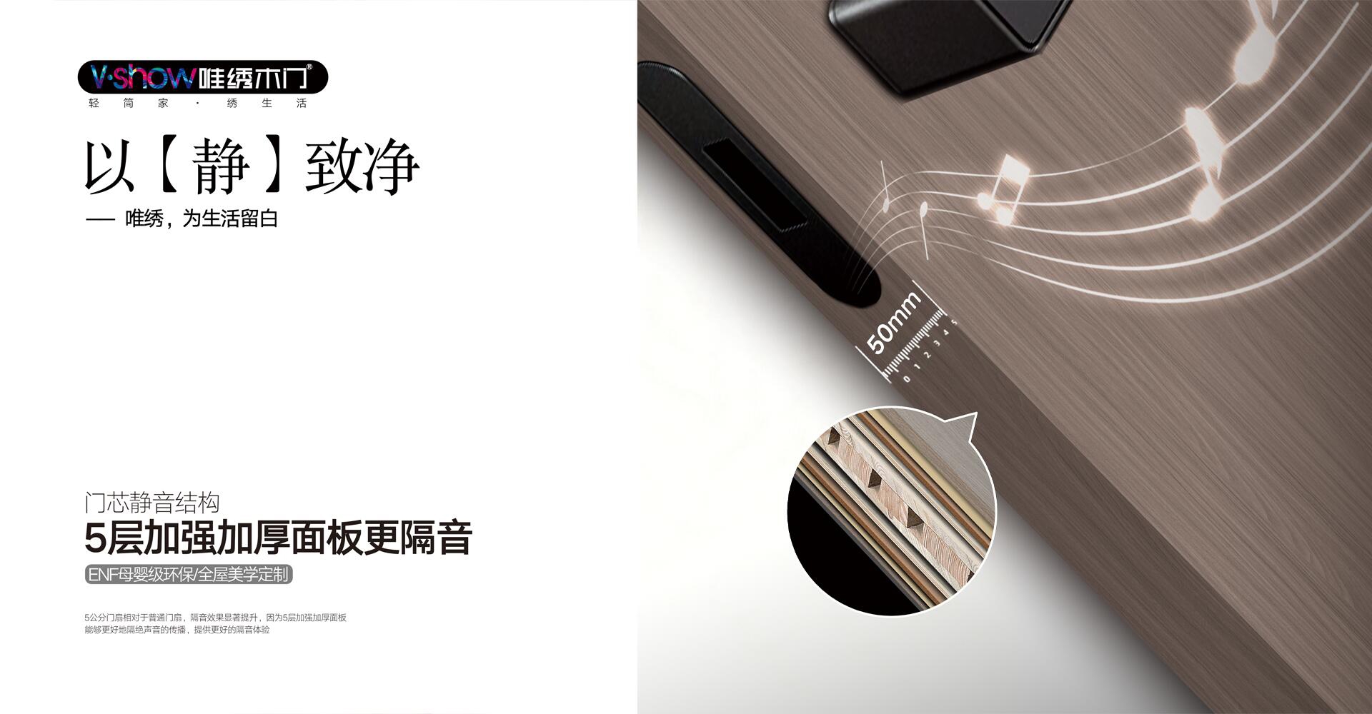 電腦端-首頁(yè)滾動(dòng)大圖1